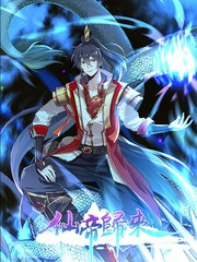 月光下的契约者