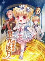 灵气苏醒：起源