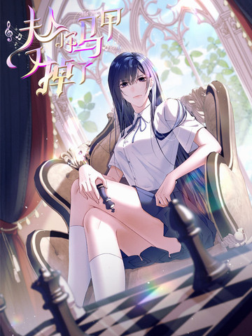 蒸汽时代：序章